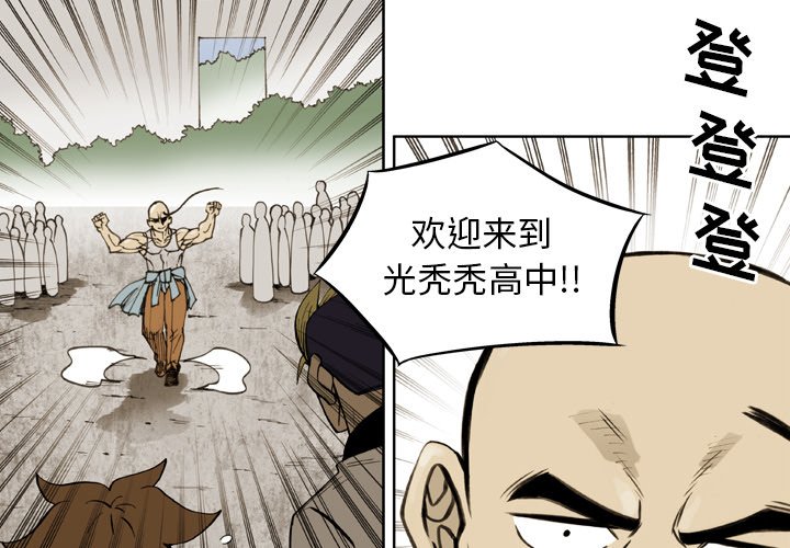 第27話 - 第1张