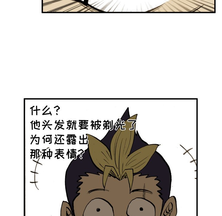 第27話 - 第12张