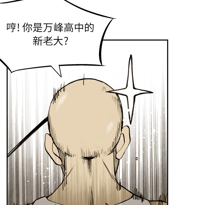 第27話 - 第14张