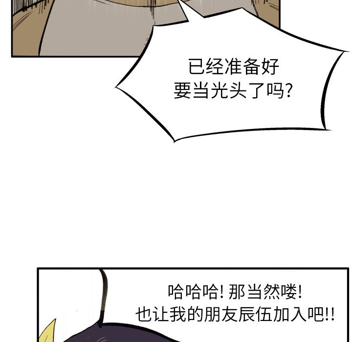 第27話 - 第15张