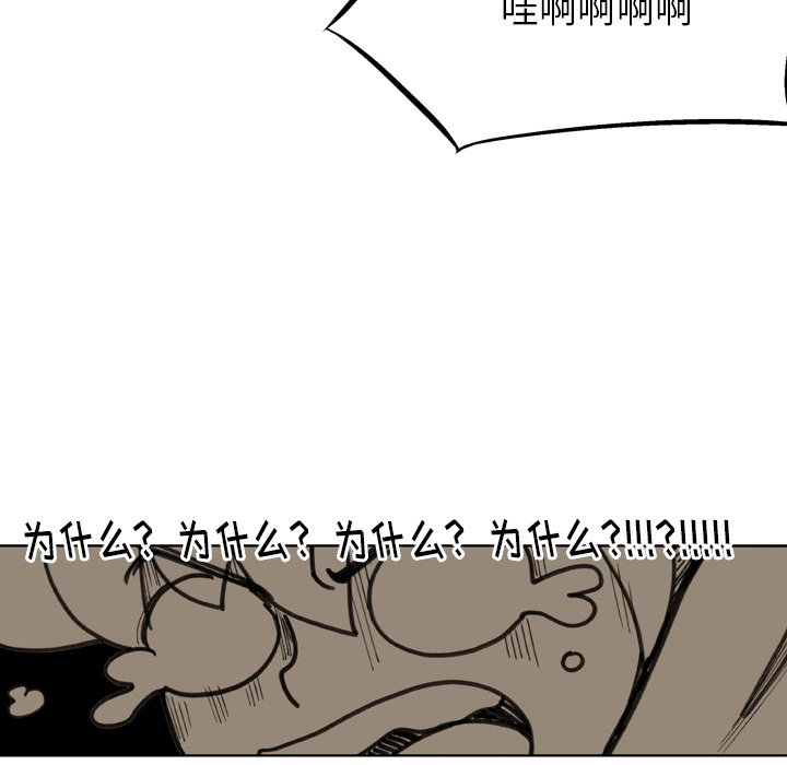 第27話 - 第17张