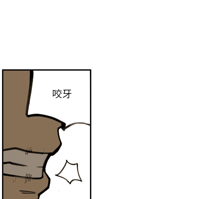 第27話 - 第18张