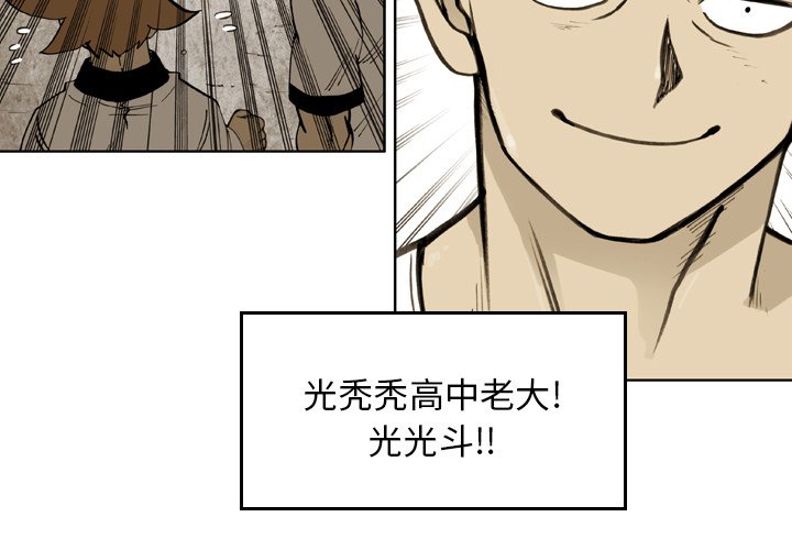 第27話 - 第2张