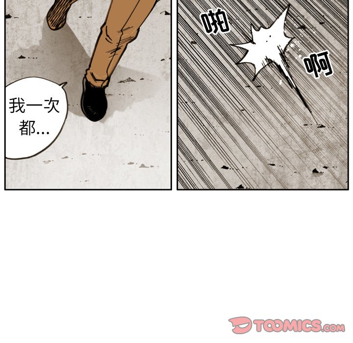 第27話 - 第20张