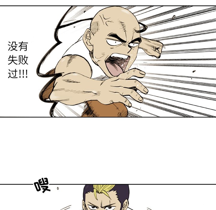 第27話 - 第21张
