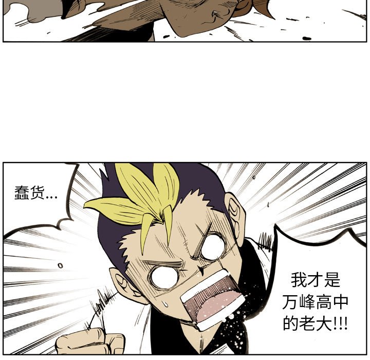 第27話 - 第24张