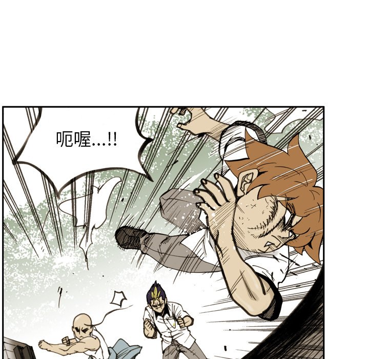 第27話 - 第29张