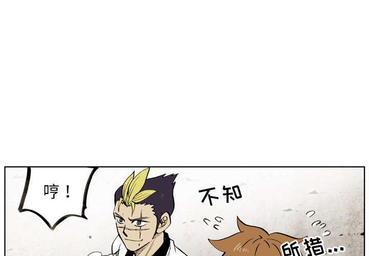 第27話 - 第3张