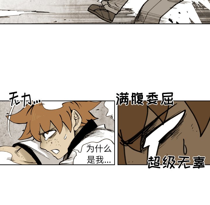 第27話 - 第33张