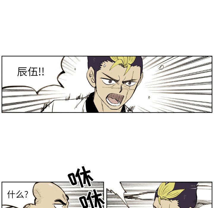 第27話 - 第34张
