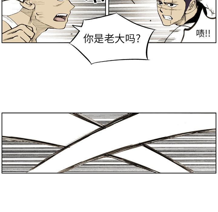 第27話 - 第35张