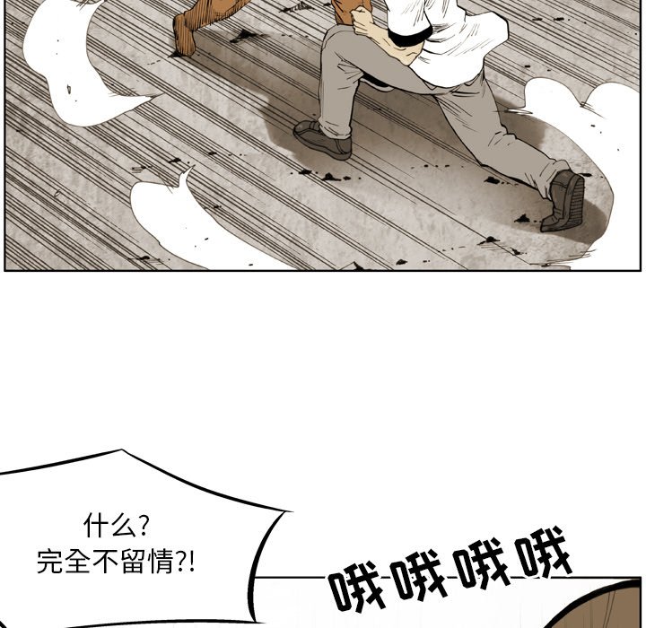 第27話 - 第38张