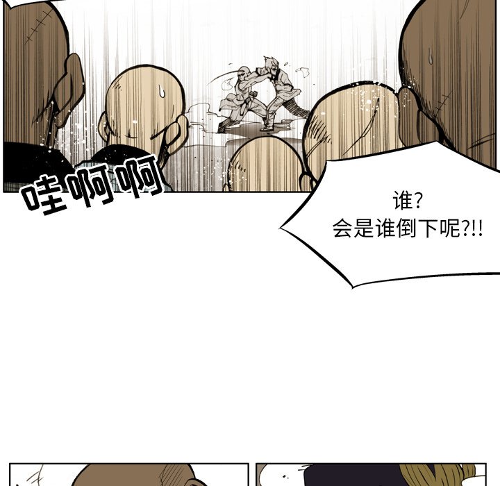 第27話 - 第39张