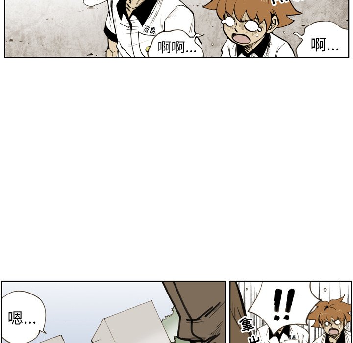 第27話 - 第4张