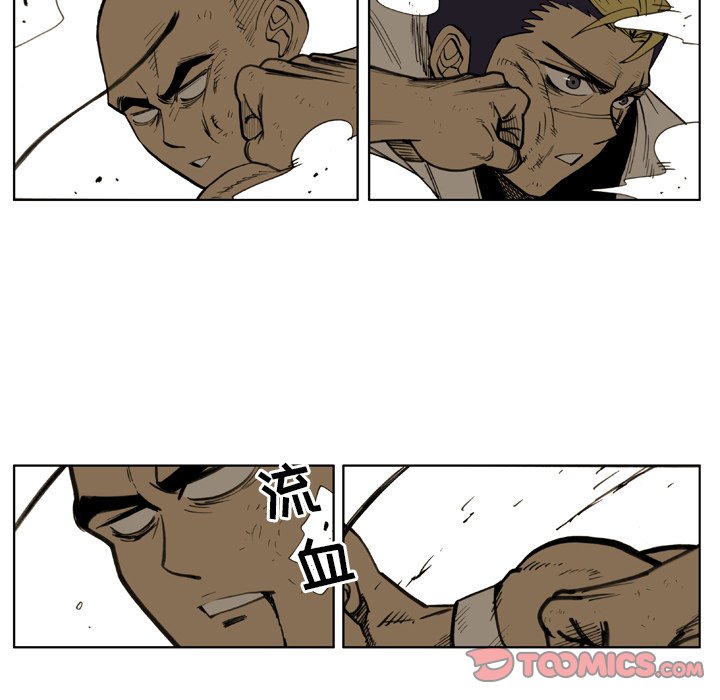 第27話 - 第40张