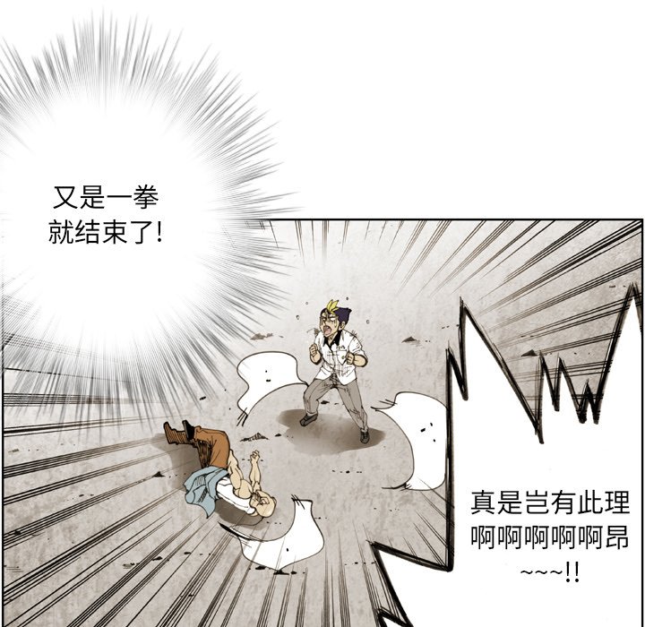 第27話 - 第43张
