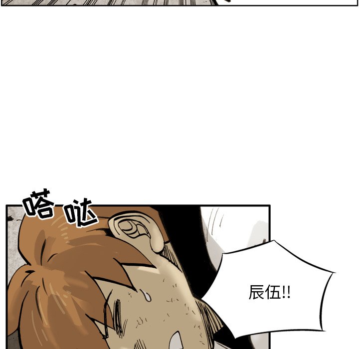第27話 - 第44张