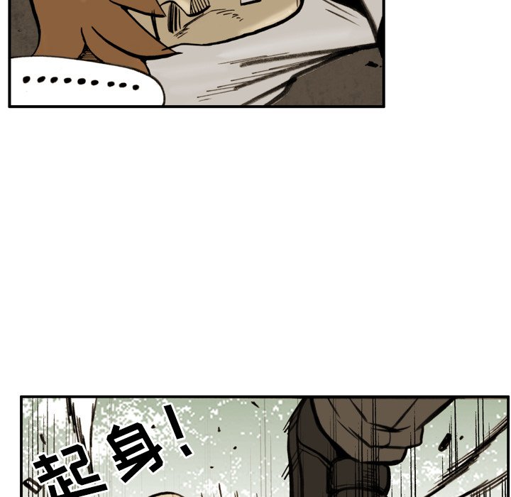 第27話 - 第45张