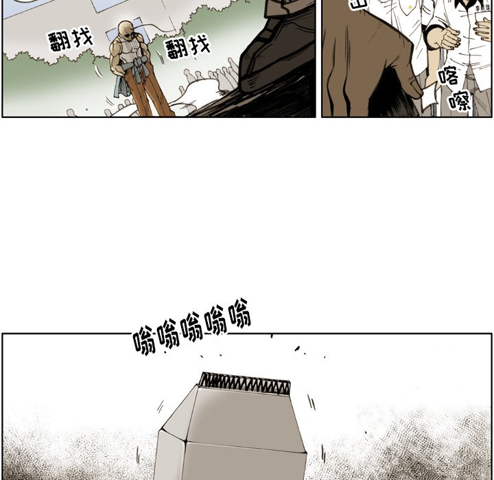 第27話 - 第5张
