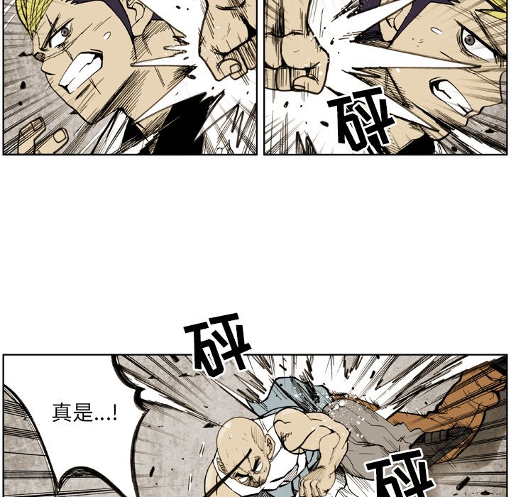 第27話 - 第50张