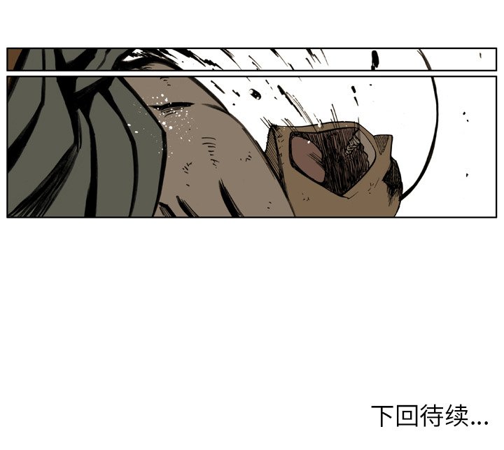 第27話 - 第58张