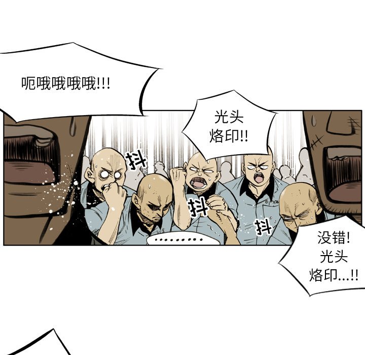 第27話 - 第8张