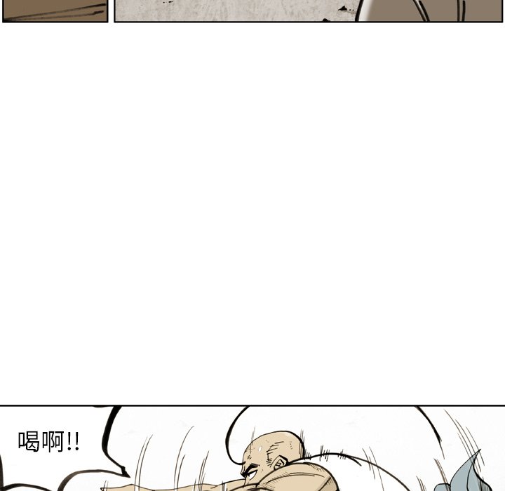 第28話 - 第11张