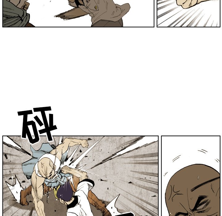 第28話 - 第18张