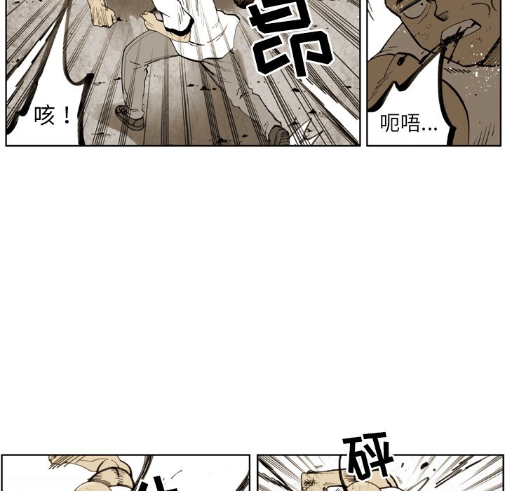 第28話 - 第19张