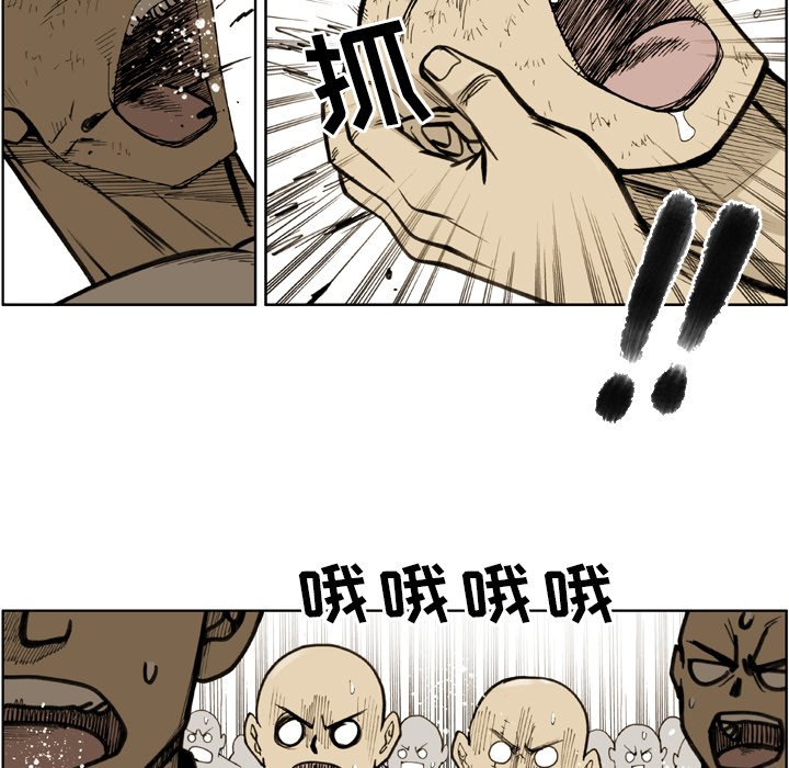 第28話 - 第21张