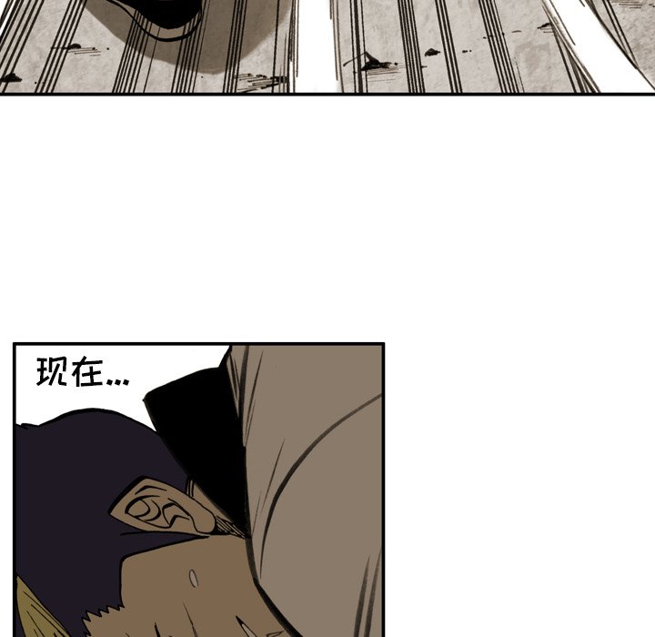 第28話 - 第25张