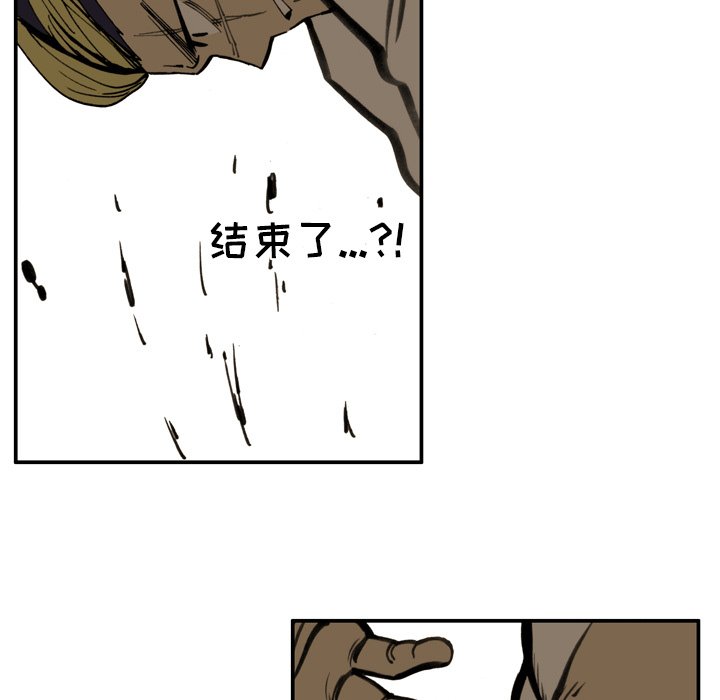 第28話 - 第26张