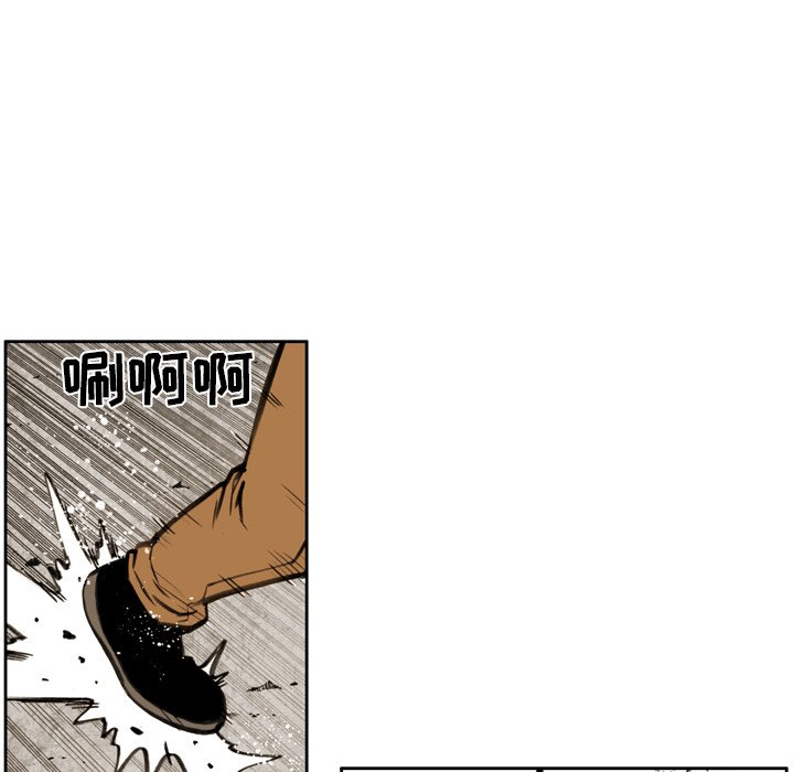 第28話 - 第30张