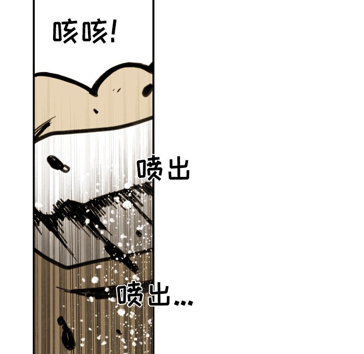 第28話 - 第32张