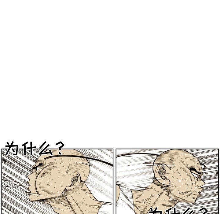 第28話 - 第38张