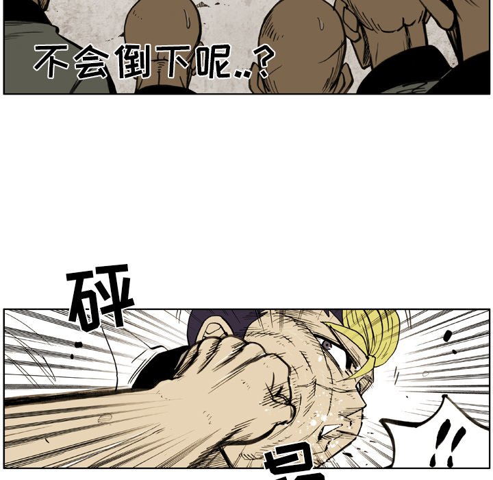 第28話 - 第40张