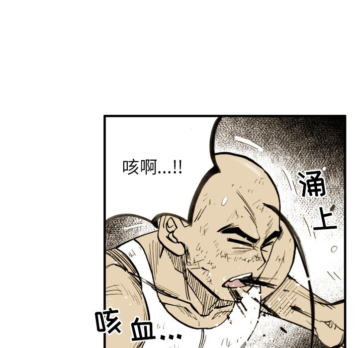 第28話 - 第44张