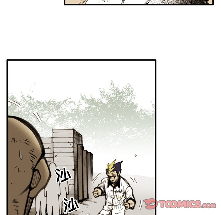 第28話 - 第45张