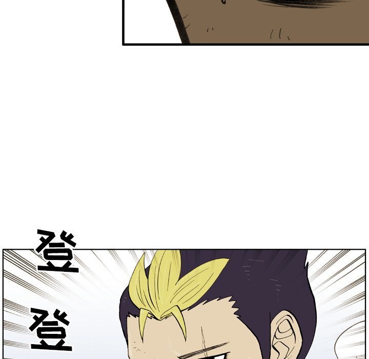 第28話 - 第47张