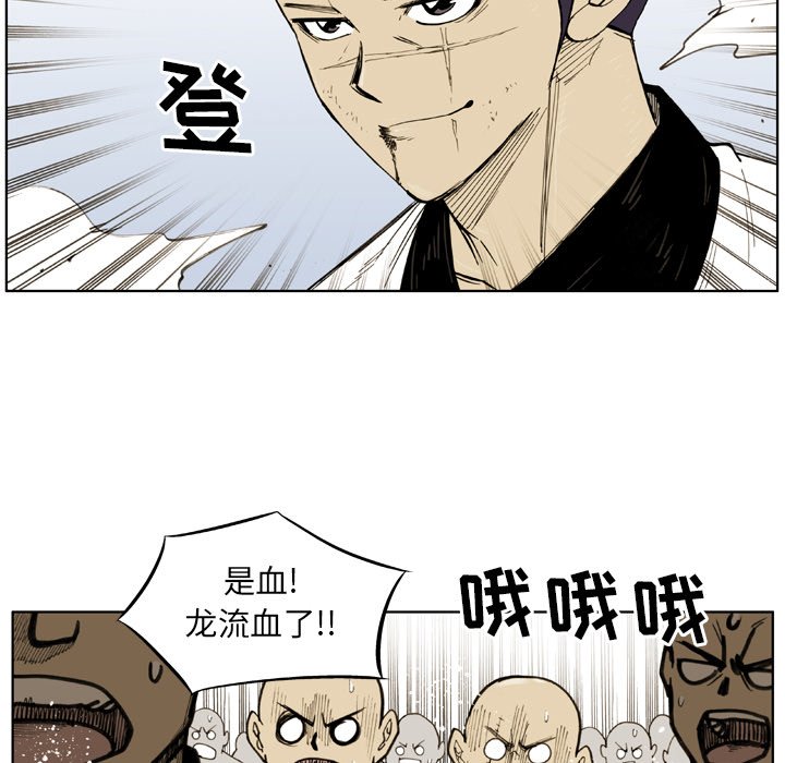 第28話 - 第48张