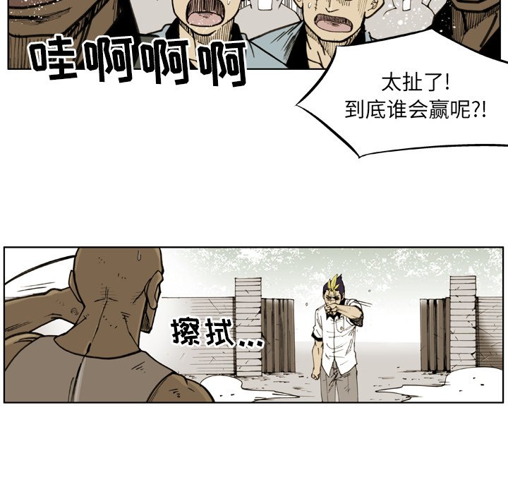 第28話 - 第49张