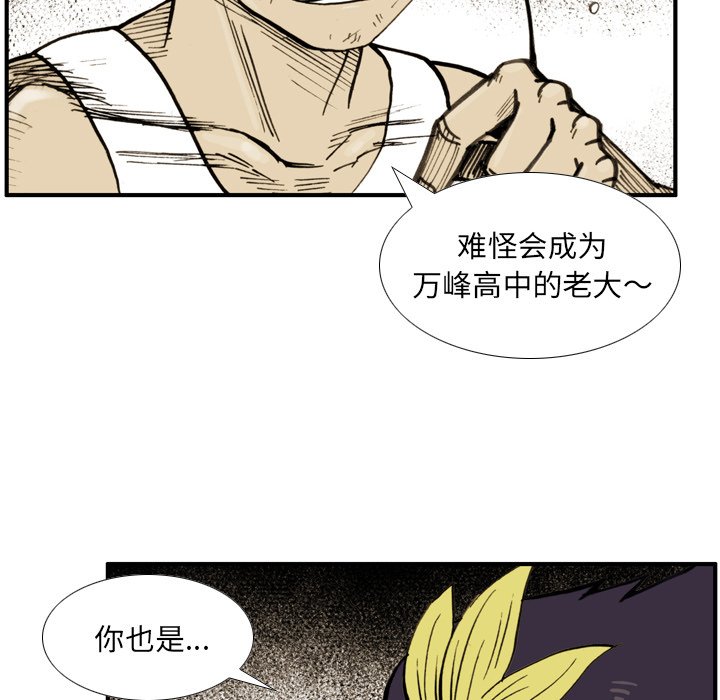 第28話 - 第51张