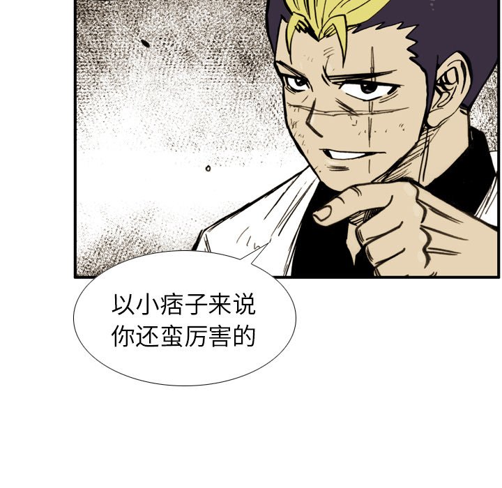 第28話 - 第52张