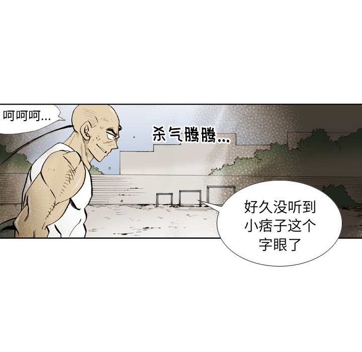 第28話 - 第53张