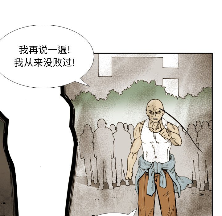 第28話 - 第54张