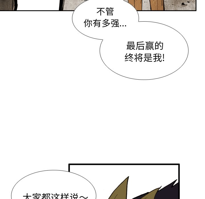 第28話 - 第55张