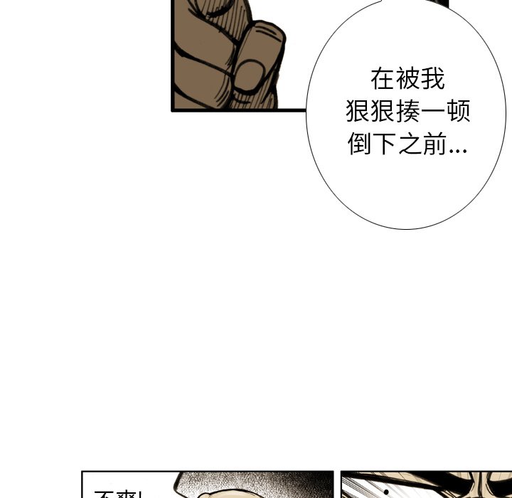 第28話 - 第57张