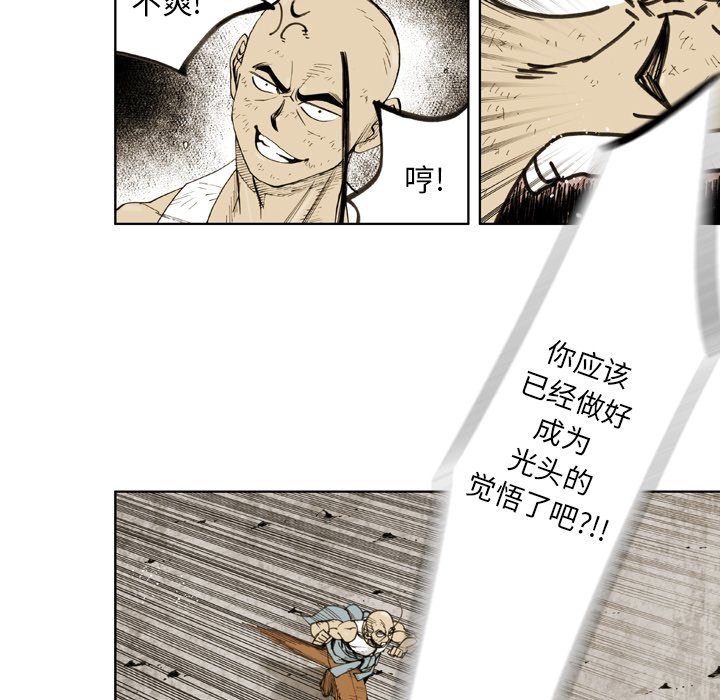 第28話 - 第58张