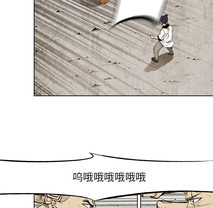 第28話 - 第59张