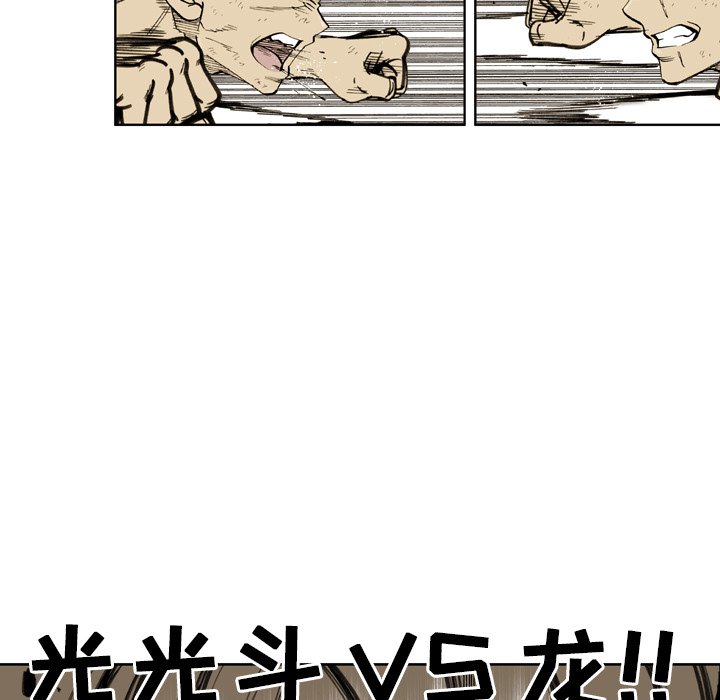 第28話 - 第60张
